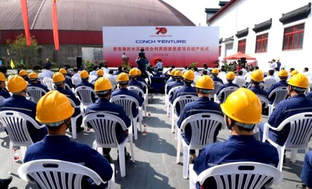 카지노 사이트 게임 Environmental Protection은 Guizhou의 Qingzhen과 계약을 성공적으로 서명하여 시멘트 가마를 사용하여 고형 폐기물 프로젝트의 처분을 조정했습니다