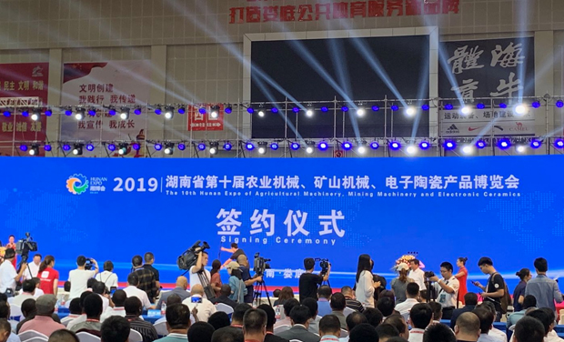 카지노 사이트 게임 Environmental Protection은 Hunan Province의 Shuangfeng 카운티에있는 Cement Kiln Collaborative Disposal Project와 계약을 성공적으로 서명했습니다
