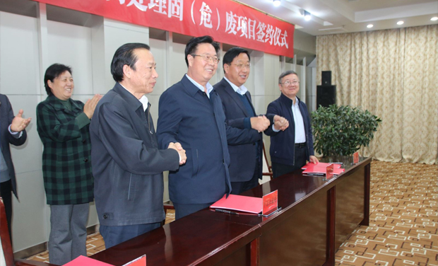 Conch Environmental Protection은 Pingliang City와 계약을 성공적으로 서명하여 시멘트 가마를 사용하여 견고한 (위험한) 폐기물 카지노 게임 사이트 처분을 조정했습니다