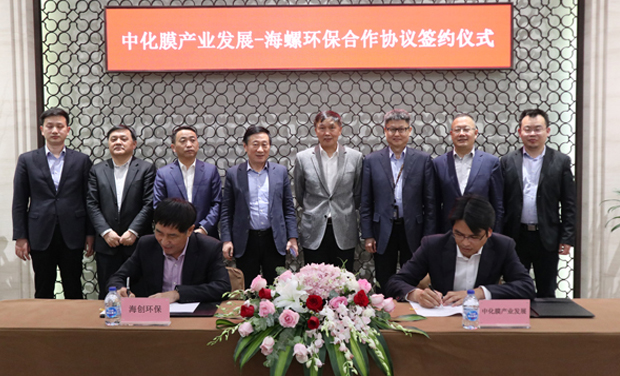 카지노 게임 사이트 게임 사이트 Entrepreneurship and Sianochem International은 합작 투자 계약에 서명했습니다