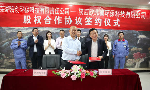 카지노 게임 사이트 게임 사이트 Entrepreneurship 성공적으로 Shaanxi Bangda 오일 슬러지 처리 프로젝트