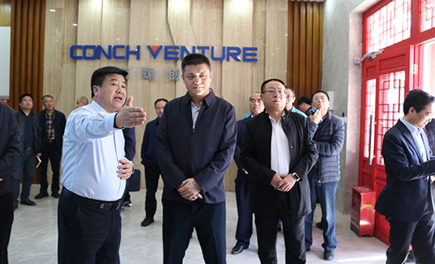 Li Wei, Guizhou Provincial Industry and Information Technology Department의 이사 및 그의 당은 온라인 카지노 사이트 게임nch를 방문하여 사업을 시작했습니다
