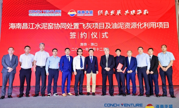 녹색 개발, Hainan의 공동 건설 | 온라인 온라인 카지노 게임 게임 Entrepreneurship과 Huasheng Group은 계약에 성공적으로 서명했습니다