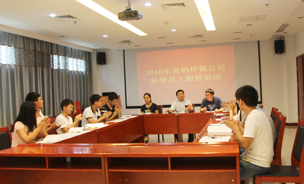 Yaobai Environmental Protection 온라인 카지노는 2016 New College 학생 유도 훈련을 성공적으로 완료했습니다