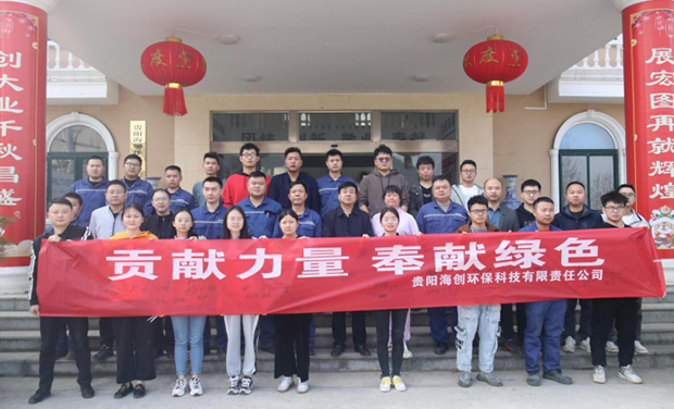 Guiyang 카지노 게임 게임 출시 Arbor Day 활동
