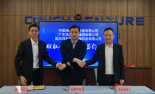 카지노 게임 사이트 게임 사이트 Environmental Protection은 Shaoguan Hongfeng 산업 유해 폐기물 종합 활용 프로젝트와 계약을 성공적으로 서명했습니다