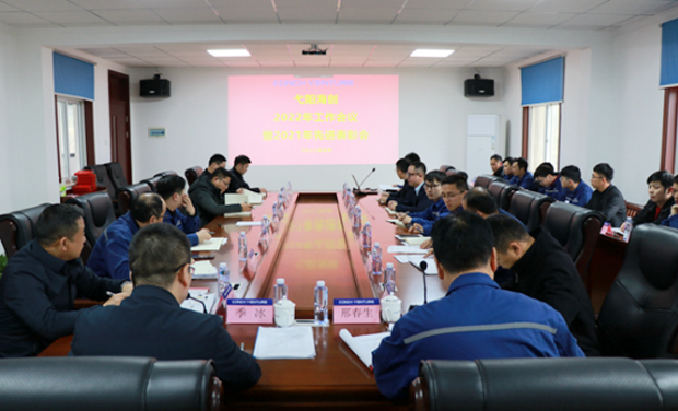 Yiyang 카지노 게임 Environmental Protection Organization 2022 작업 컨퍼런스 개최