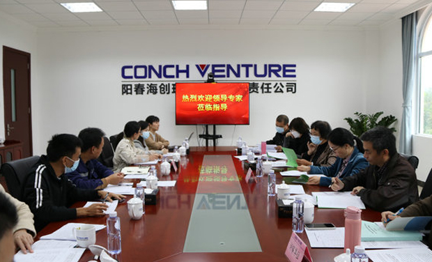 Yangchun 카지노 게임은 산업 고형 폐기물 자원의 포괄적 인 활용을위한 데모 프로젝트 검토를 성공적으로 통과했습니다