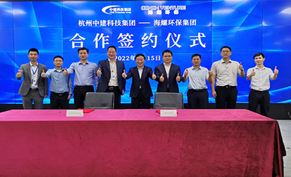 카지노 사이트 게임 Environmental Protection 및 China Cement Network는 협력 계약에 서명했습니다
