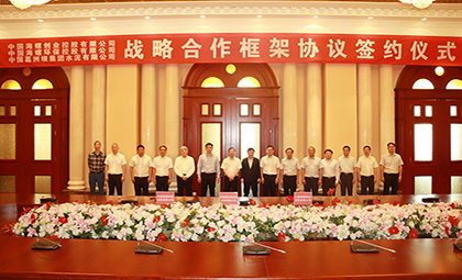 카지노 꽁 머니 Entrepreneurship, 카지노 꽁 머니 Environmental Protection 및 Gezhouba Group Cement Co., Ltd.에 서명했습니다.