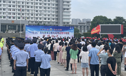 Yiyang 카지노 사이트 게임은 Wannian County Public Security Bureau와 적극적으로 협력하여 약물의 무해한 파괴에 집중합니다