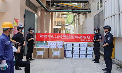 Ningguo 카지노 사이트 게임 Environmental Protection Xuancheng Public Security Bureau가 "6.26"약물 파괴 활동을 수행 할 수 있도록 도와줍니다.