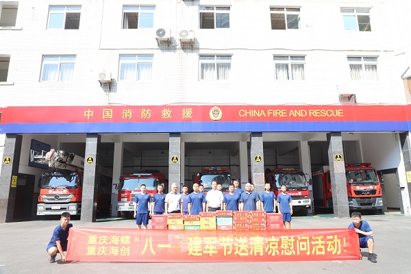 카지노 꽁 머니 Environmental Protection : Chongqing Haichuang은 전기를 사람들에게 가장 "뜨거운"것으로 만드는 요구에 대응하고 고온에 저항하고 책임을 보여줍니다