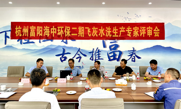 Hangzhou 생태 카지노 게임 사이트 게임 사이트 관리국의 Fuyang 지점과 그의 당은 Hangzhou Fuyang Haizhong으로 갔다