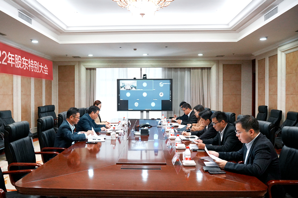 카지노 게임 종류 Environmental Protection의 2022 주주의 특별 총회가 성공적으로 개최되었습니다