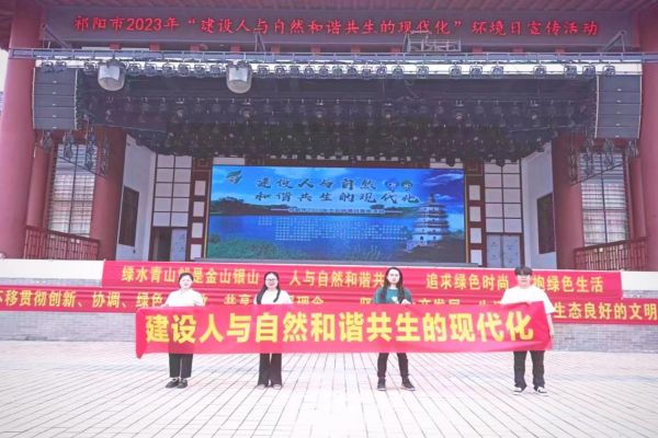 카지노 게임 종류 Conch 환경 보호는 카지노 게임 종류 City의 "Sixth 5 Environment Day"시리즈 홍보 활동에 참여합니다