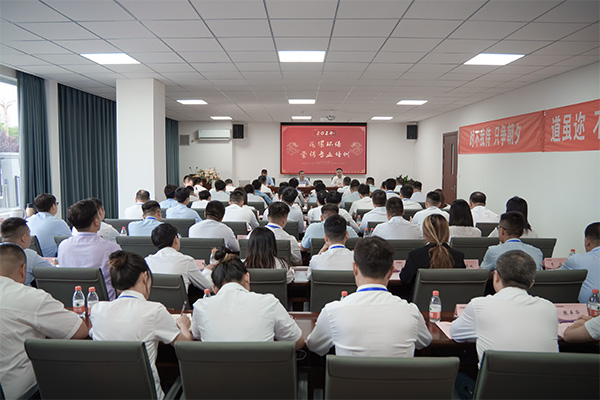 守底线、练本领、洒激情、助成长——海螺环保组织开展2024年营销骨干专业培训活动
