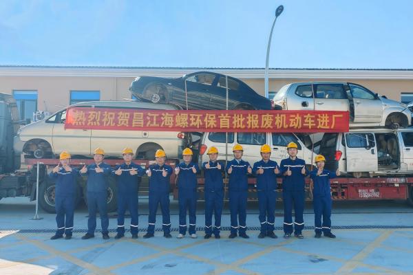 Changjiang 온라인 카지노 사이트 게임 Environmental Protection의 첫 번째 폐기 된 차량 배치 성공적으로 공장에 들어갔다