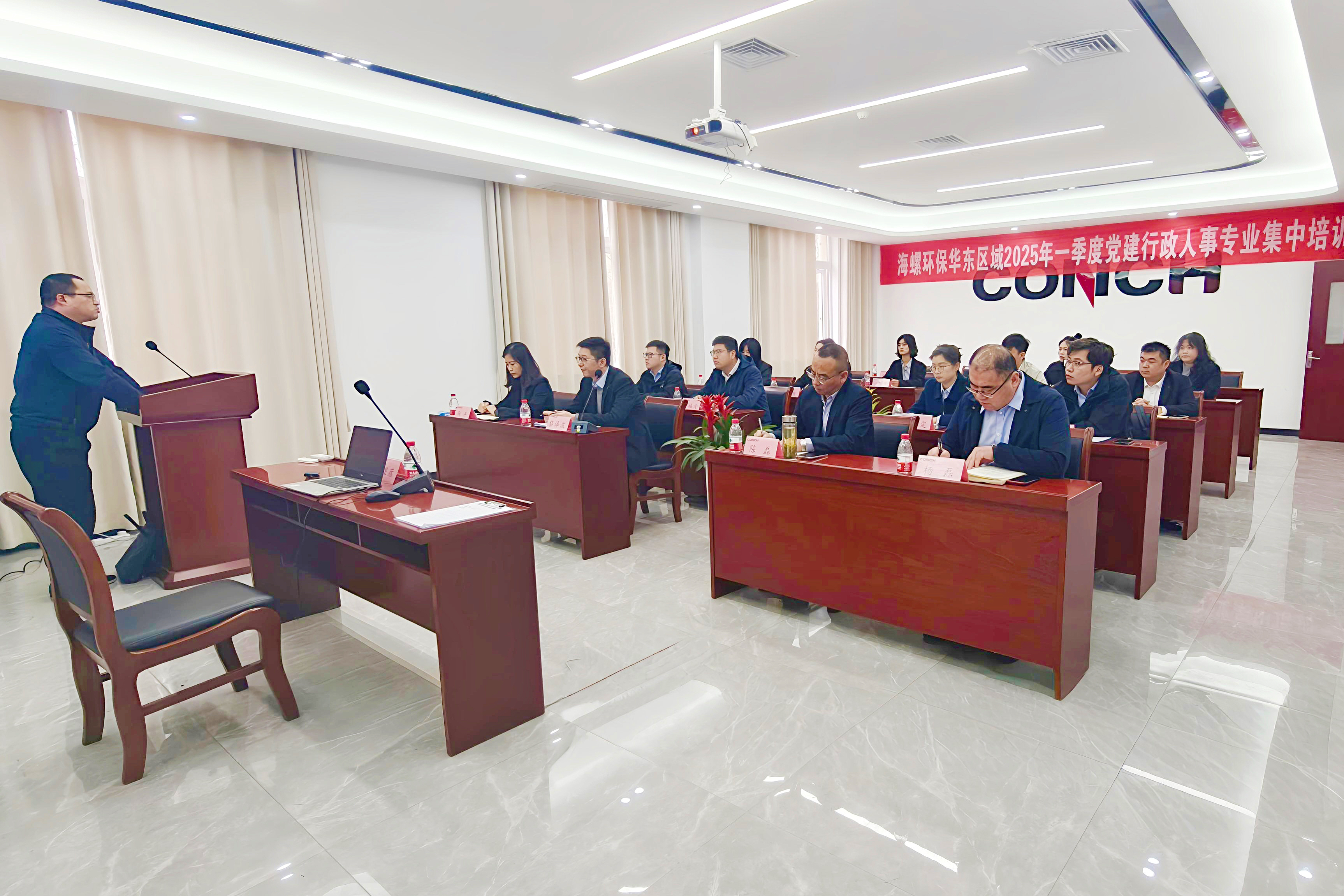 학습 및 실습과 결합 된 Conch 카지노 게임 Protection의 전문 인력 및 동중국 중국의 관리 교육이 성공적으로 결론되었습니다