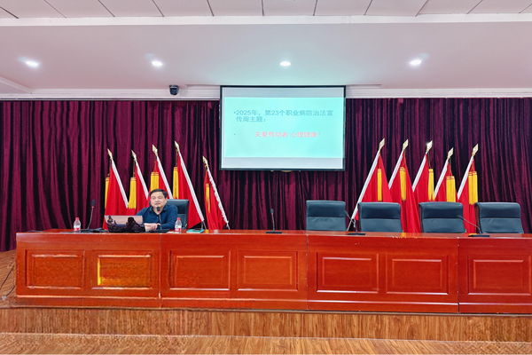 Suzhou Conch Cement 및 Suzhou Conch 환경 카지노 게임 공동으로 직업 질환 예방 및 통제법에 대한 홍보 및 훈련을 조직합니다