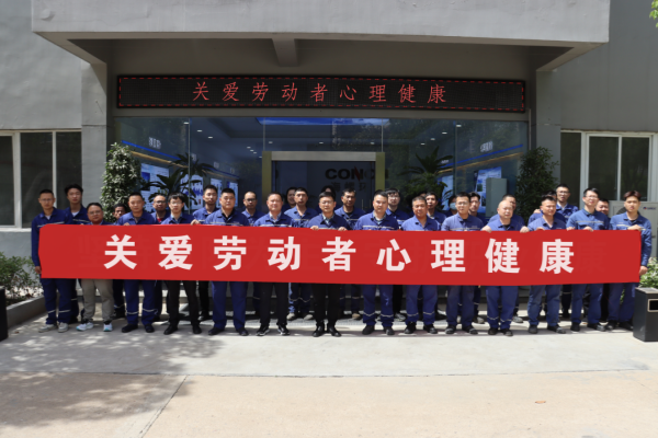 노동자의 정신 건강을 돌보고 친카지노 사이트 게임 및 고품질 개발에 힘을 실어주는 Wuhan Hanshi 카지노 사이트 게임 보호 "직업 질병 예방 및 통제법"홍보 주간